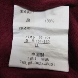 赤  LL  Tシャツの画像