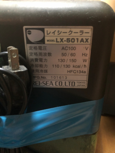 nisso aqua cooler 水槽用クーラー　+ レイシークーラー