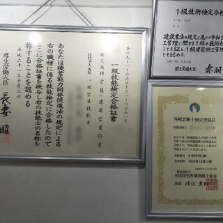 １級建築施工管理技士、１級塗装技能士が施工する塗装工事店