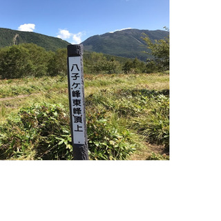 第５回「蓼科東急リゾートから登る眺望の八子ケ峰トレッキング」 - 茅野市