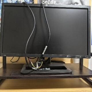 【購入者決定】モニター & モニター台