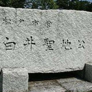 秋の御彼岸のお参りです(ー人ー)お墓参りとお掃除をさせて頂…