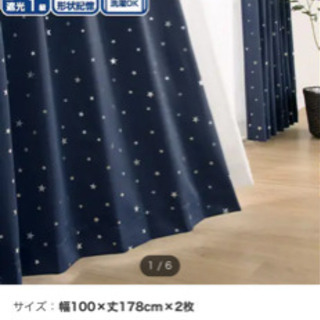 カーテン　サイズ：幅100×丈178cm×2枚