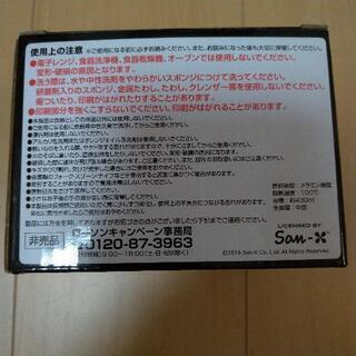 【非売品】リラックマ　味噌汁お椀の画像
