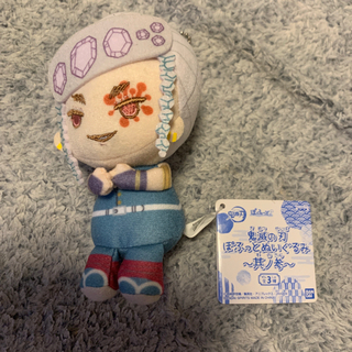 ぽふっとぬいぐるみ 天元