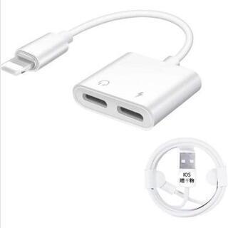 【新品未使用】iPhoneイヤホン 変換, ライトニングケーブル2口
