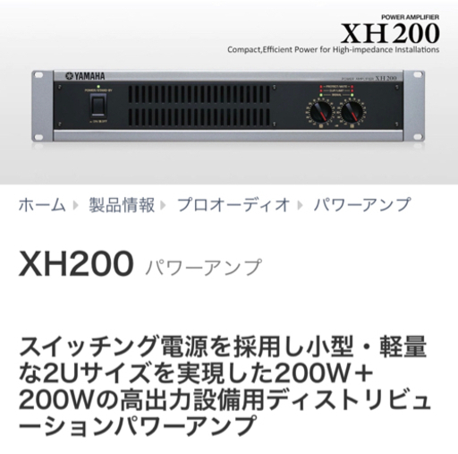 YAMAHA XH200【美品】【現金可】
