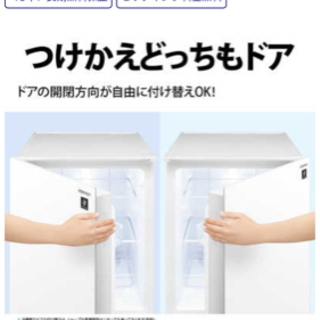SHARP 冷蔵庫　明日の二時引き渡し可能な方の画像