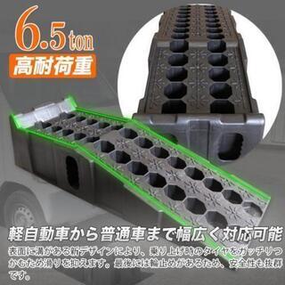 タイヤスロープ 6.5t