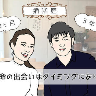 【旭川市】結婚相談所、仲人のお仕事を楽しみましょう！ノマドワークの画像