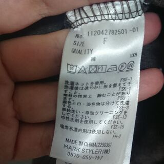 【差し上げます】ungrid ロンTの画像