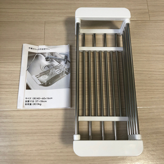 【新品未使用】キッチン水切り