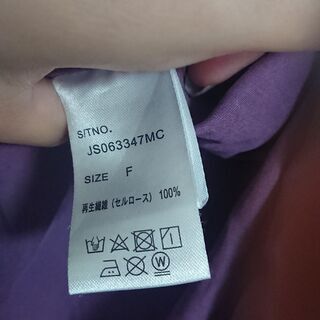 【差し上げます】女性のロングシャツ JEANASISの画像