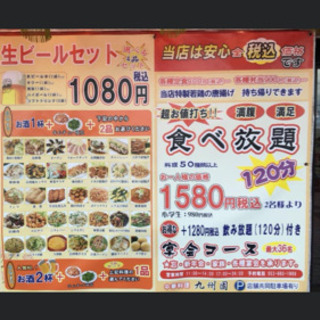中華、オーダー式 バイキング🍜🤗🍜