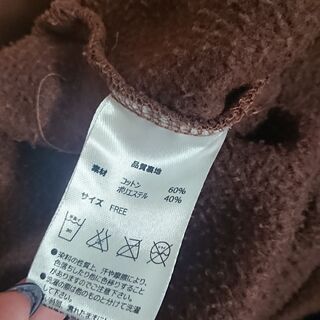 【差し上げます】レディース トレーナー 茶色の画像