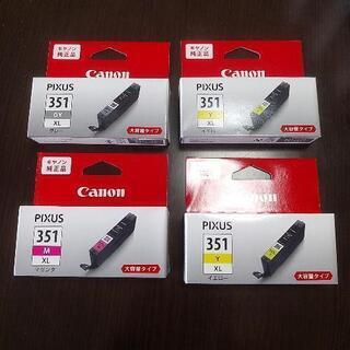 Canon インクカートリッジ PIXUS BCL-351XLの画像