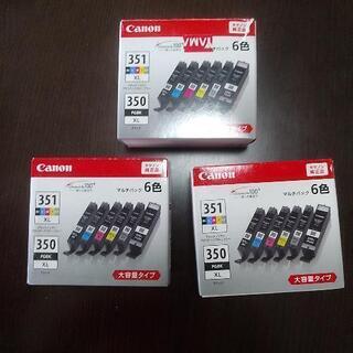 Canon インクカートリッジ PIXUS BCL-351XLの画像