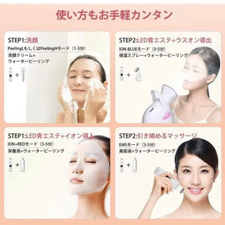 【新品未使用】ウォーターピーリング 超音波 美顔器②の画像