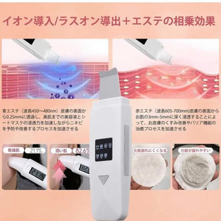 【新品未使用】ウォーターピーリング 超音波 美顔器②の画像