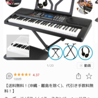 61鍵盤キーボード　ジャンク（お引き渡し中）