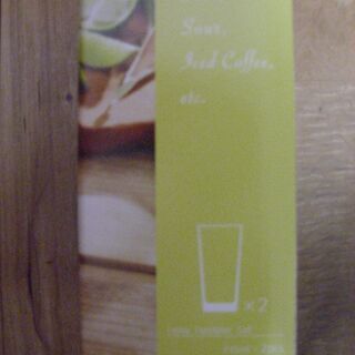 ロングタンブラー２個セット　お譲りします。の画像