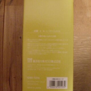 ロングタンブラー２個セット　お譲りします。の画像