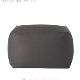 お取引き中無印良品⭐️フィットするソファ