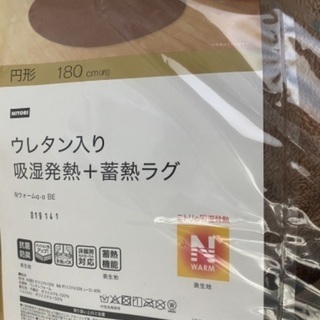 カーペット