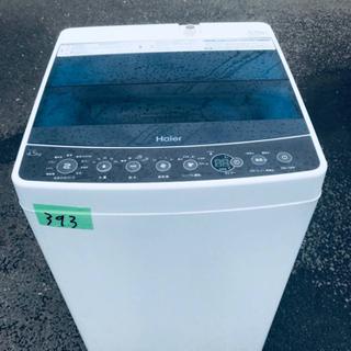 ①393番 Haier✨全自動電気洗濯機✨JW-C45A‼️