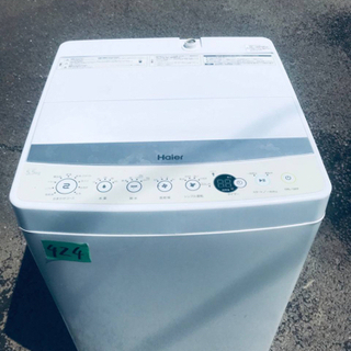 ①424番 Haier✨全自動電気洗濯機✨JW-C55BE‼️