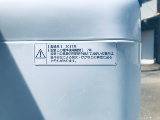 ①✨2017年製✨425番 Panasonic✨全自動電気洗濯機✨NA-F50B10‼️