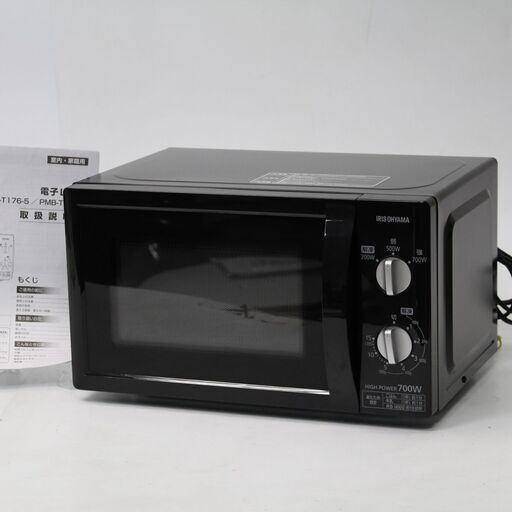 336)【美品・高年式】アイリスオーヤマ 電子レンジ PMB-T176-5 2020年製 50Hz専用 ブラック ターンテーブル式 17L IRIS OHYAMA