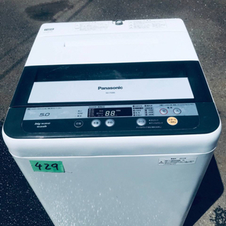 ①429番 Panasonic✨全自動電気洗濯機✨NA-F50B6‼️