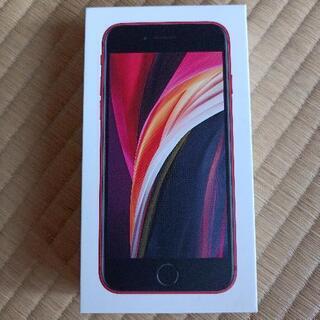 iPhone SE2 64GB Docomo Red Simフリー残債なし