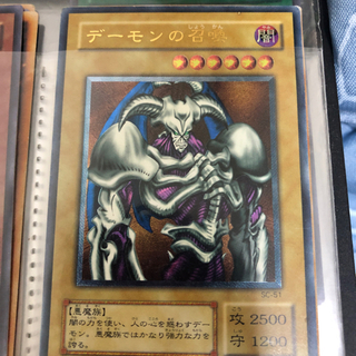 デーモンの召喚 アルティメットレア値引きOK!