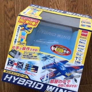 ドローン飛行機　おもちゃ　ジャンク品ですの画像