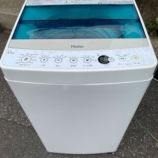 当日翌日配送可■都内近郊無料で配送、設置いたします■2018年製...