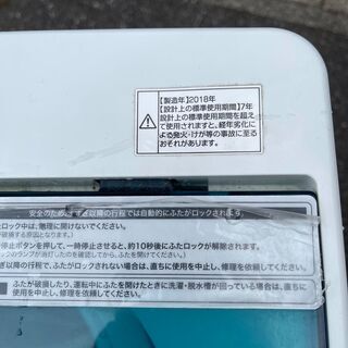当日翌日配送可■都内近郊無料で配送、設置いたします■2018年製　洗濯機　ハイアール　JW-C45A　4.5キロ■HIWHB07の画像