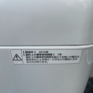 当日翌日配送可■都内近郊無料で配送、設置いたします■2015年製　洗濯機　Panasonic NA-F50B8 5キロ■PA10の画像