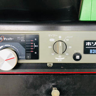 ホソカワ  循環式精米機　B300E 中古の画像