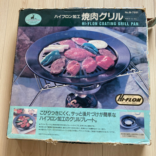 焼肉グリル