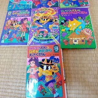 かいけつゾロリ