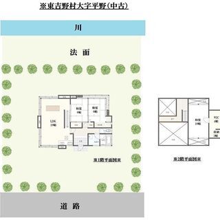 ※1/25価格変更100万円ダウン※東吉野村大字平野（田舎暮らし） - 吉野郡