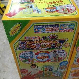 【アンパンマン】うちの子天才 折りたたみ式 ジャングルパークの画像