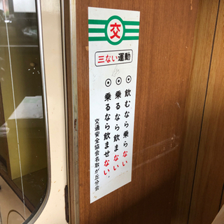 ★昭和レトロ家具★ ♩食器棚♬の画像