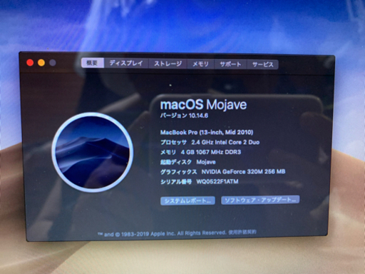 MacBook Pro Mac/Win10ブートOffice/AdobeCS2
