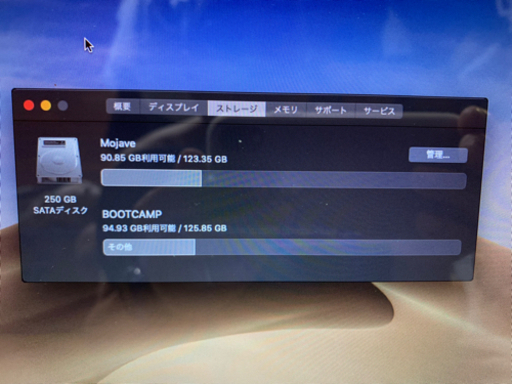 MacBook Pro Mac/Win10ブートOffice/AdobeCS2