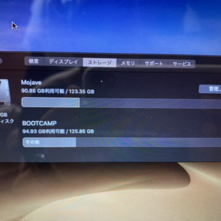MacBook Pro Mac/Win10ブートOffice/AdobeCS2