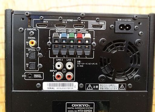 ONKYO デジタルサラウンドシステム HTX-55HDX D-SB055 オンキョー ホームシアター スピーカー サウンドバー 札幌市 豊平区 平岸