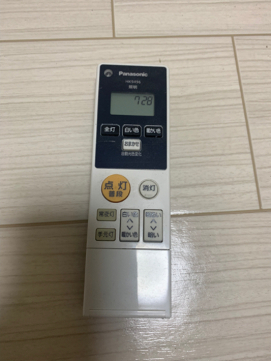 LED照明　3つまとめ売り